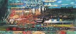 calligraphy artwork